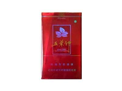 十元左右进口香烟