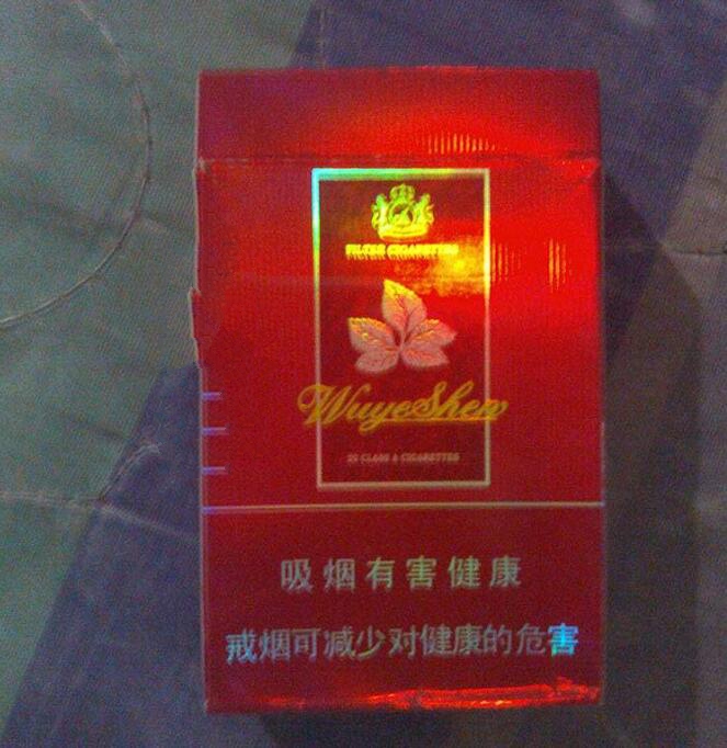 厦门有高端555香烟