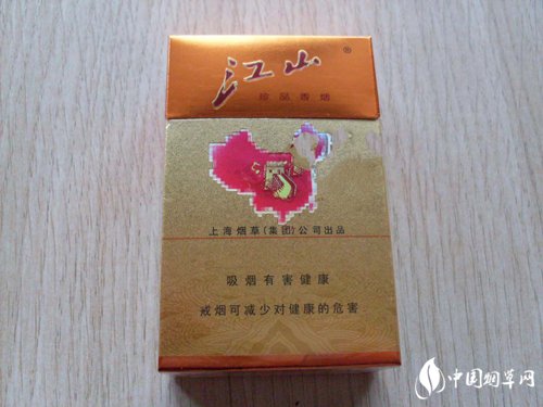 6元海洋香烟价格