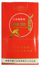 天蓝色香烟白色把带爆珠