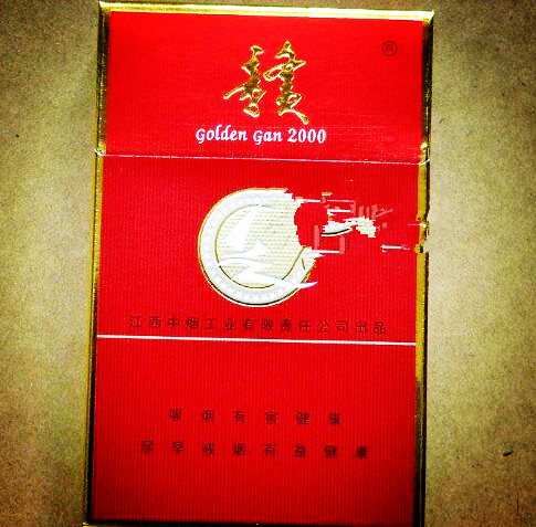 4元红玫王香烟厂家