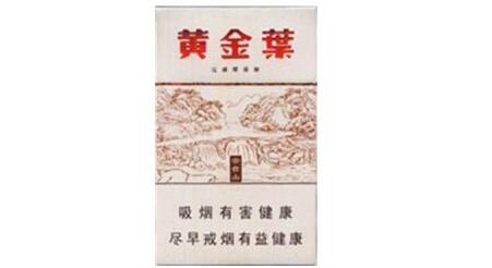 真龙香烟大全批发价格表