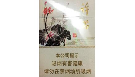 进口香烟very
