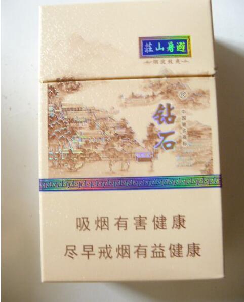 俄罗斯外烟代购网站