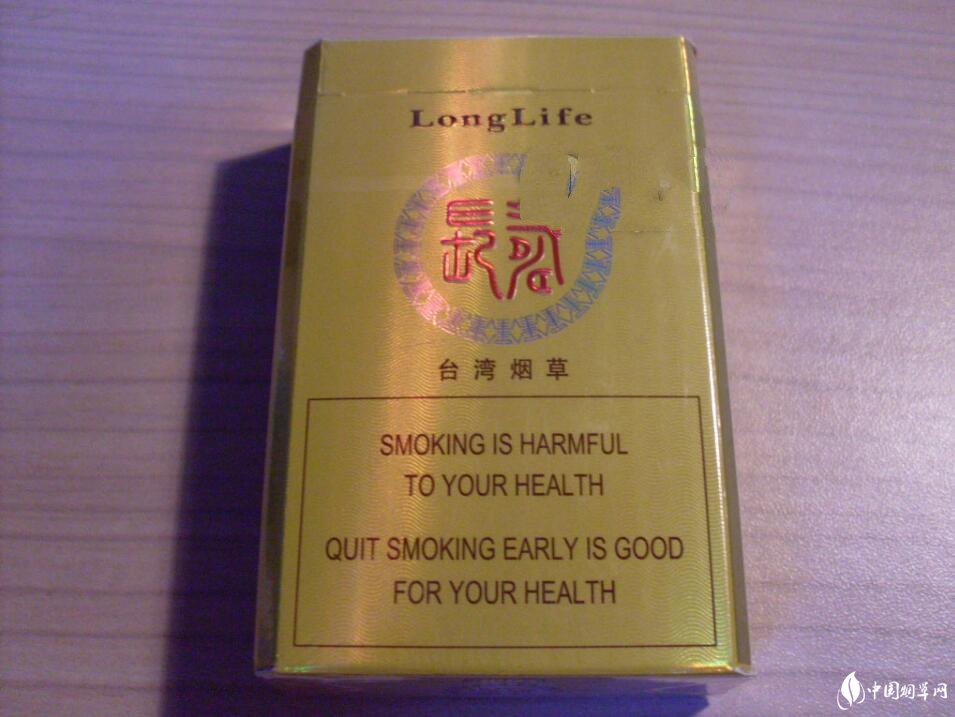 徽商石斛爆珠香烟黄色