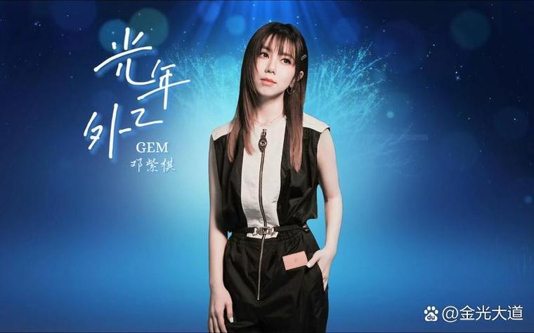 光年之外烟嗓女声【光年之外男版烟酒嗓】