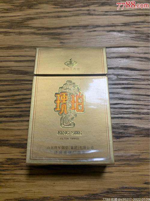 5到10元琥珀香烟一手货源(琥珀烟进价多少钱)