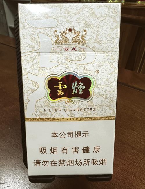 云霄香烟第一集【云霄香烟多少钱一包】