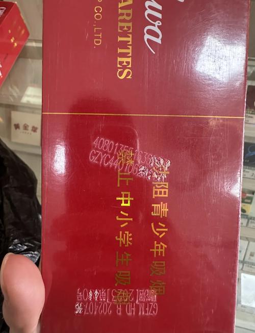 国外烟盒条码查询通常需要通过以下几种方式