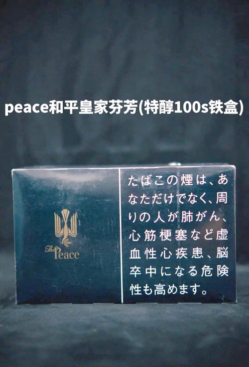 进口香烟铁盒(进口香烟铁盒多少钱)