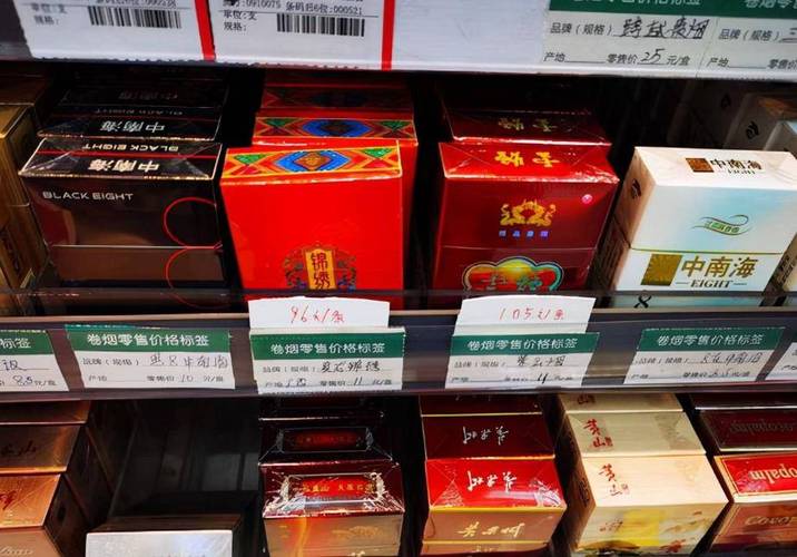 低价中美香烟批发【中美香烟还在售吗】