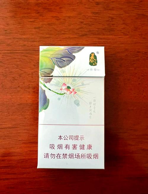 便宜泰山香烟【便宜泰山香烟能抽吗】